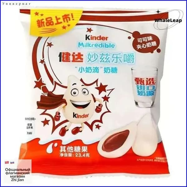 kinder crispy Конфеты