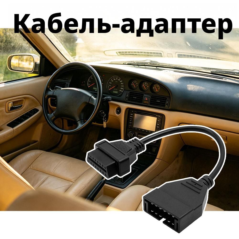 Провод соединительный