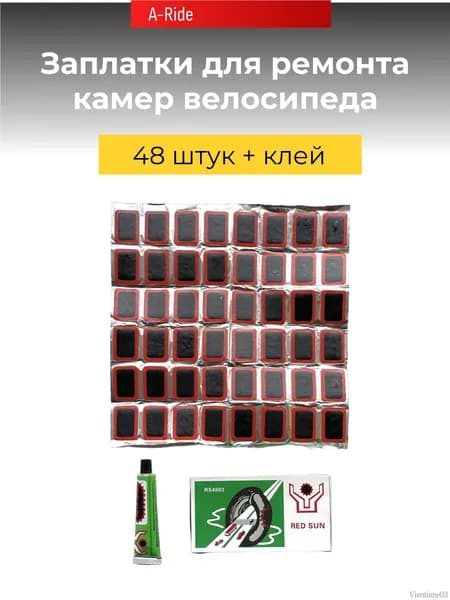 Набор велокосметики