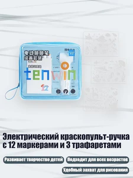 Краска штемпельная/ 510 г.