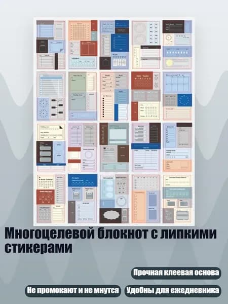 Планинг
