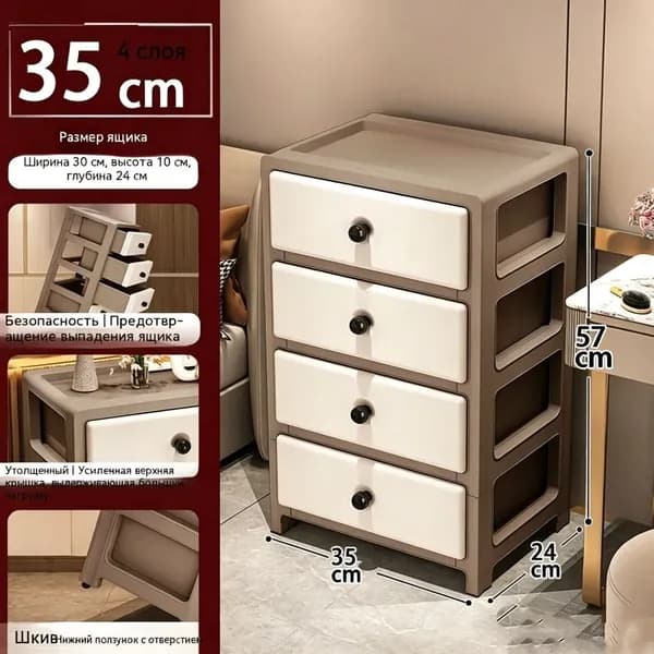 Комод, 4 ящ., 29.5х22.5x22.47 см