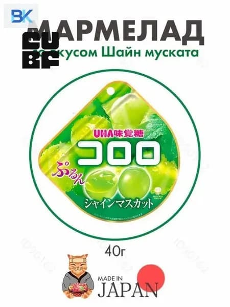 Мармелад со вкусом винограда муската UHA Kororo, Япония, 40г1