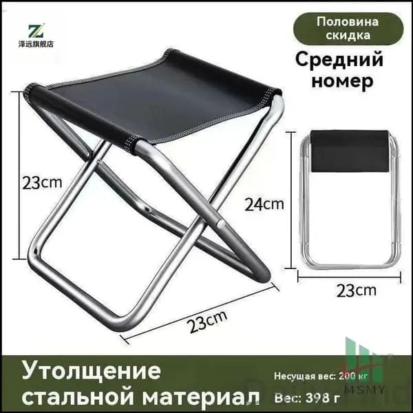 Кресло-шезлонг19.5*31.5 cm см