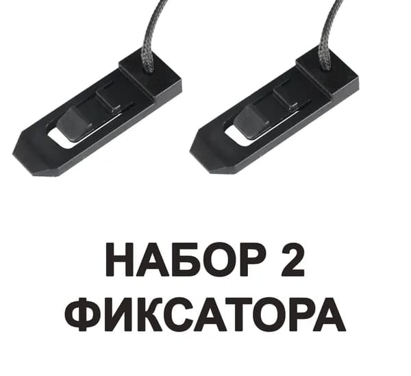 Набор фиксатор для плавника системы Slide-in 2 шт защёлка заглушка для плавника SUP доски