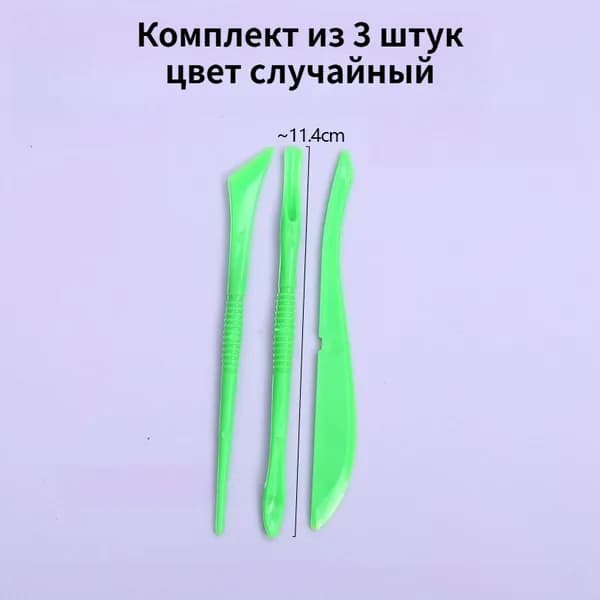 Стеки для глины и пластилина, Набор инструментов для лепки, моделирования