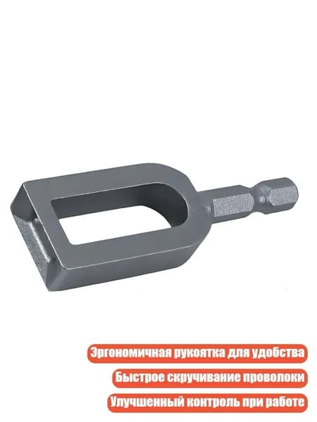 Эргономичная рукоятка 1/4 дюйма для надежной скрутки проволоки из углеродистой стали, No. 9