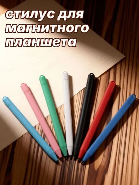 Пластиковые разноцветные стилусы для жк-планшета, набор из 7 штук для домашнего использования