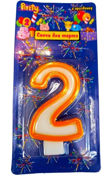 Action! Свечи для торта цифра 2 7 см