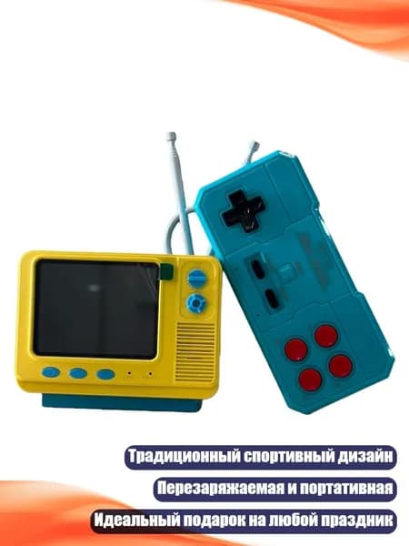 Переносная перезаряжаемая игровая консоль