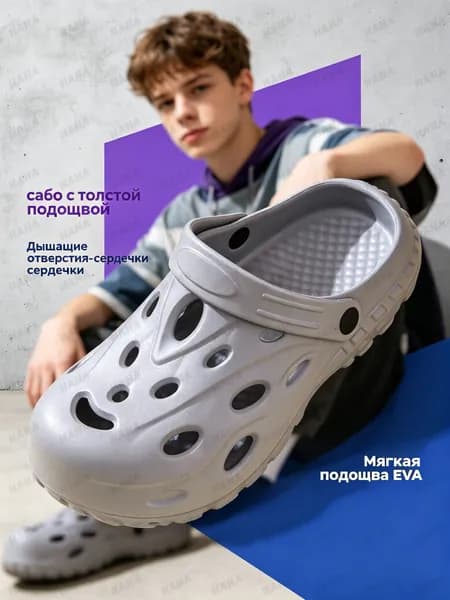 Мюли