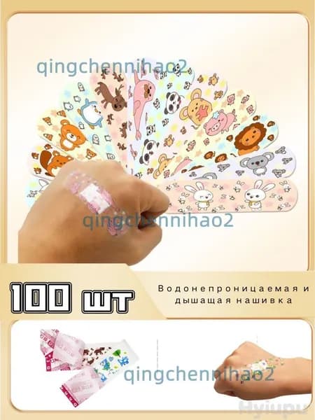 Спортивный бинт