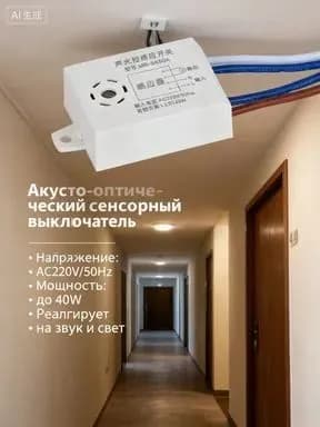 Автоматический выключатель 50А 1