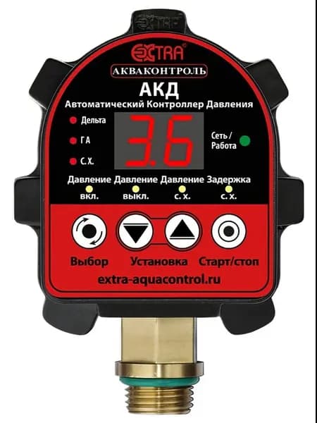 Автоматический контроллер давления воды EXTRA АКВАКОНТРОЛЬ