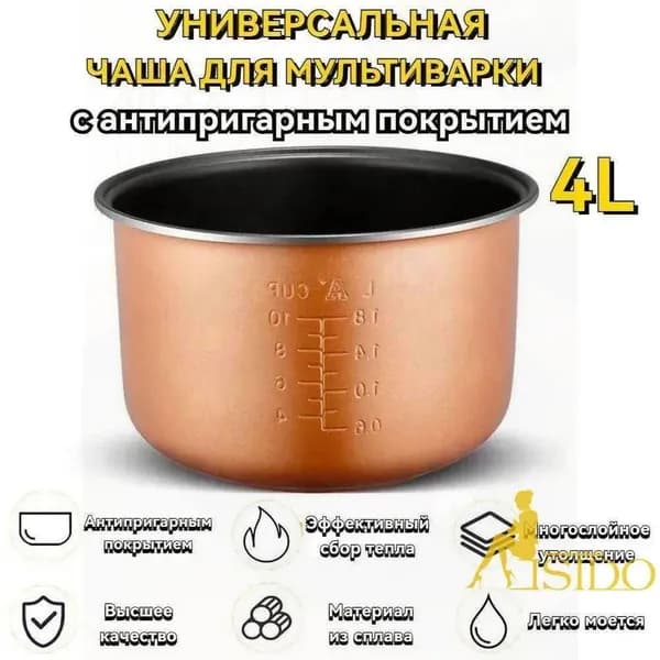 Мультиварка-скороварка mzm-20260713143108789