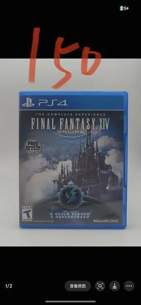 Игра  (PlayStation 4