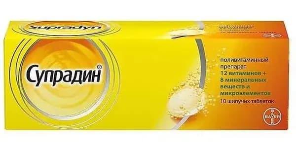 Супрадин, таблетки шипучие, 10 шт.