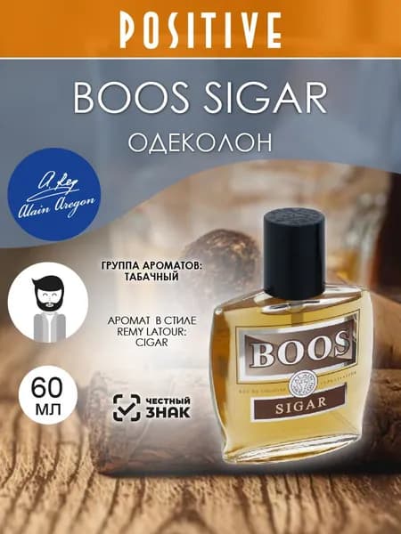 Одеколон мужской BOOS SIGAR, древесный аромат-db6d2762087b 60 мл