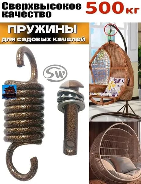 Чехол для бескаркасной мебели,бронза, медь