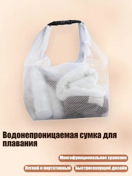Чехол для спортивного инвентаря