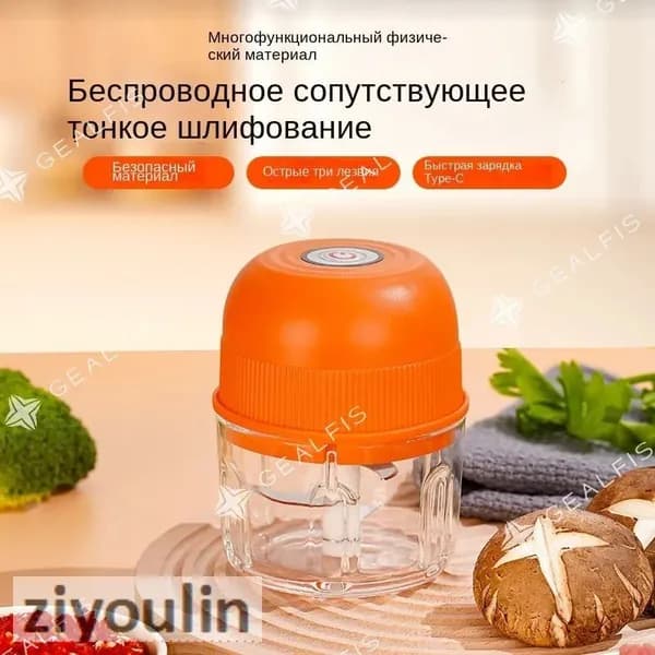 Мясорубка электрическая беспроводная синяя с ножом-измельчителем и автоотключением