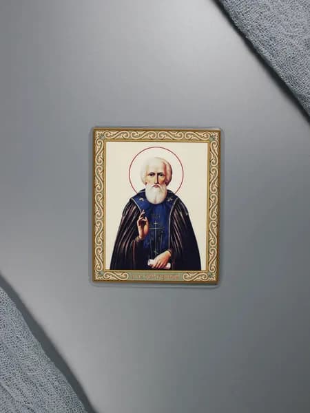 Икона Сергий Радонежский (дорожная серия)