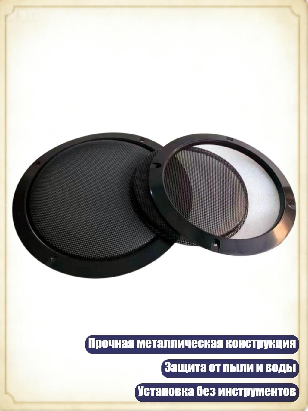 Колонки автомобильные