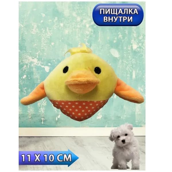 Игрушка для животных, NPOSS