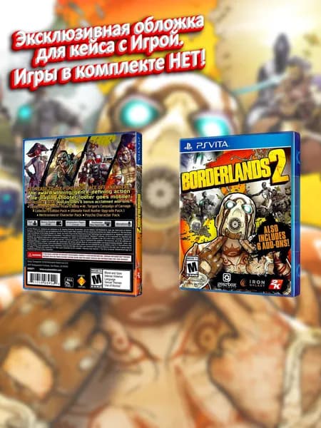 Borderlands 2 (US) / Обложка для кейса PS VITA