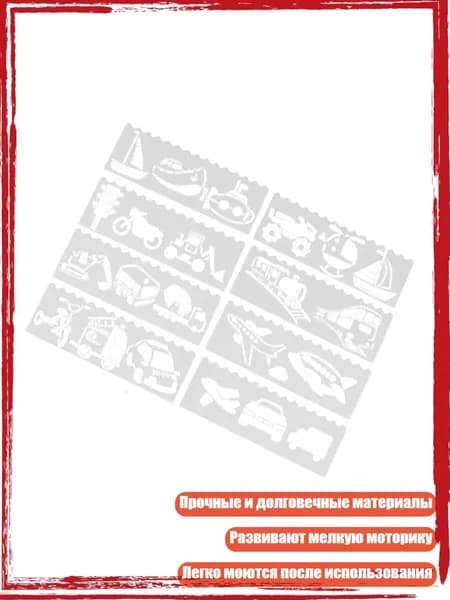 Пастель/ 30 г.