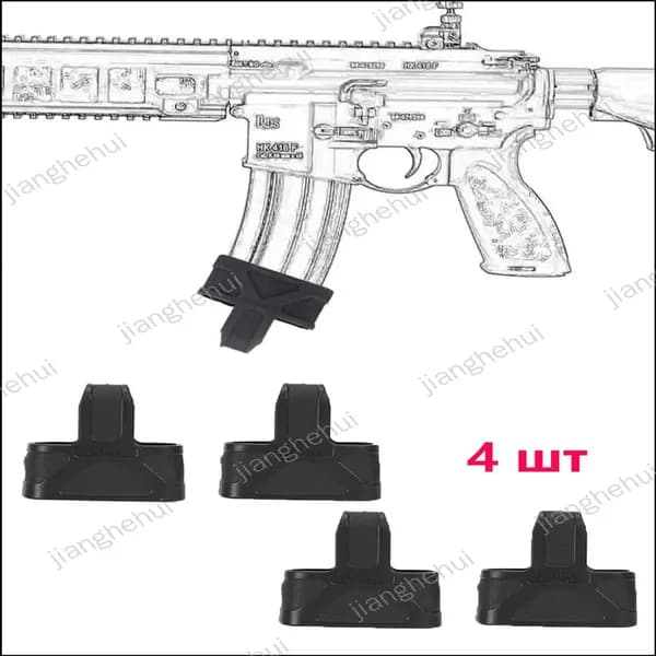 Премиум резиновая петля FMA для быстрого извлечения, 4 штуки M4/M16, с антискользящим рукавом-zx 36