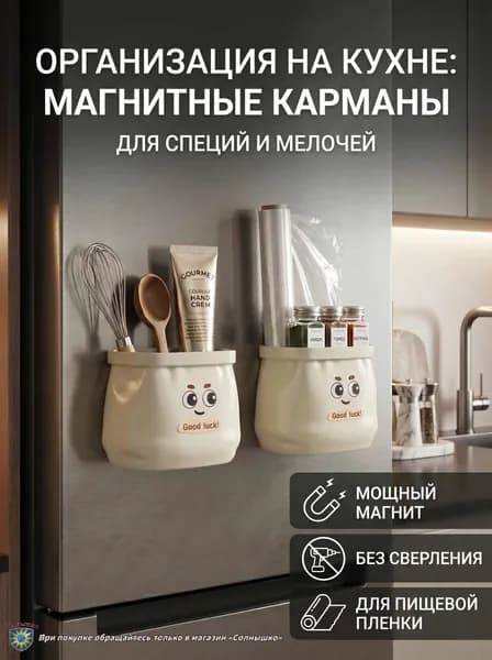 Полка, 6.3х13.8х10 см, 1 шт.