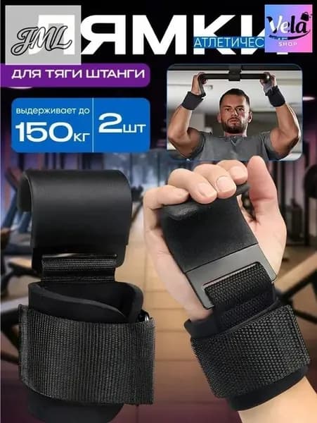 Турник, максимальный вес пользователя: 150 кг