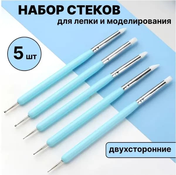стеки для лепки/Инструмент для гончарного дела
