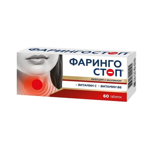 Фарингостоп Лизоцим с инулином таблетки 60 шт
