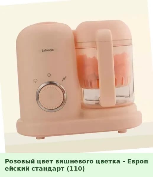 IKEA блендер 05-20-00mrgs2vkr52u_05-20-00mpdyyev542p334.96-94.50