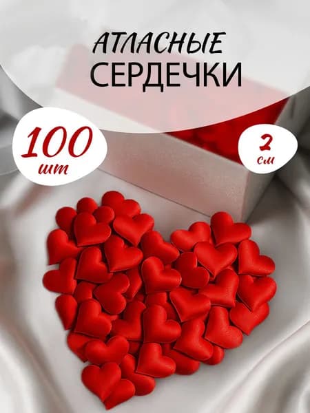 Упаковочный наполнитель
