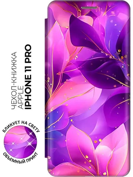 Чехол на Apple iPhone 11 Pro с цветами