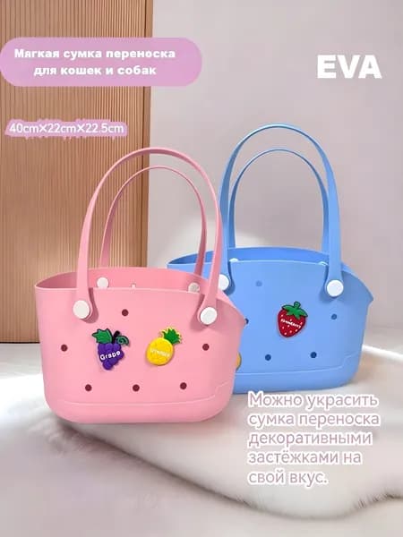 Мягкая сумка переноска для кошек и собак