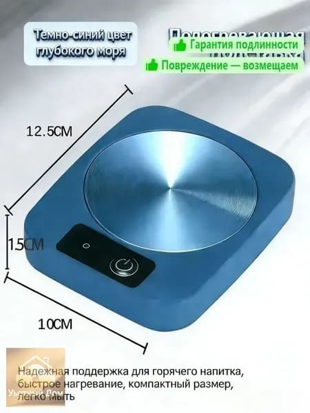 Электрический чайник 3598382004, лазурный