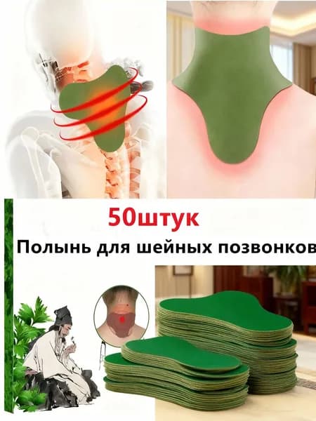 Компрессионная повязка