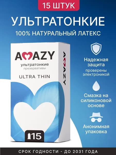 Презервативы(Office) AMAZY UltraThin, 12 шт. + 3 шт. в подарок.