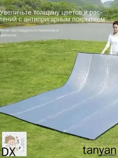 Коврик для палатки фольгированный 200*200 см