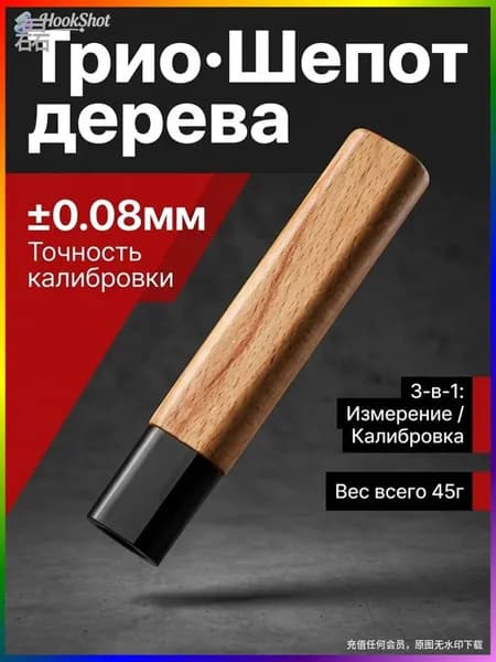 Эксклюзивный комплект для DIYремонта, 1 пара надежных накладок из красной древесины для безопасной замены ручки ножа