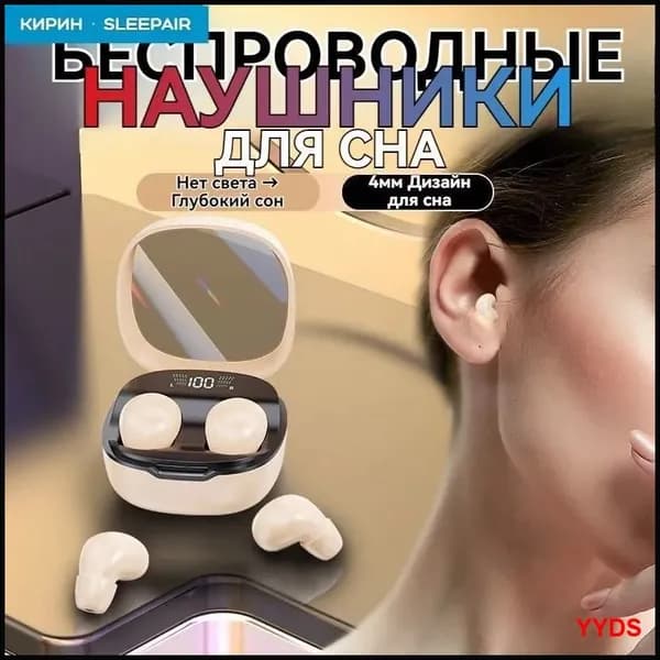 Наушники беспроводные с микрофоном, черный