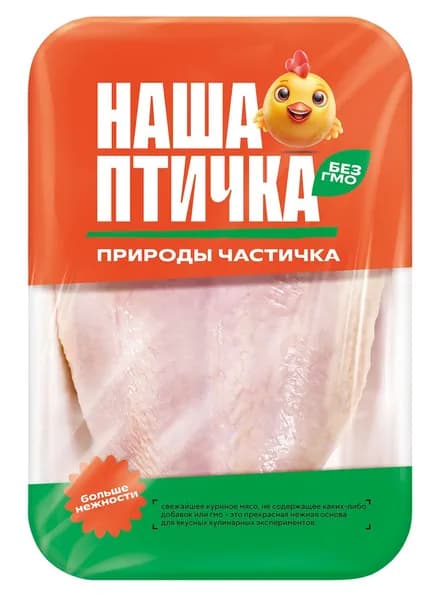 Грудка цыпленка-бройлера Наша птичка охлажденная, 900г