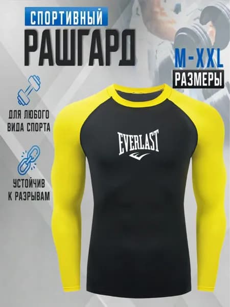 Рашгард тактическая