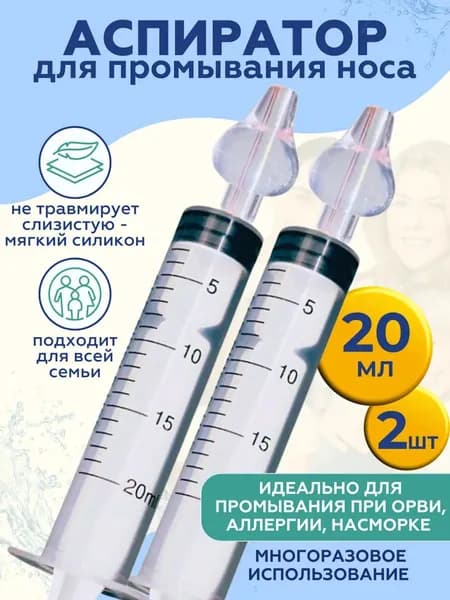 Инструмент для чистки ушей, носа, 2 шт.