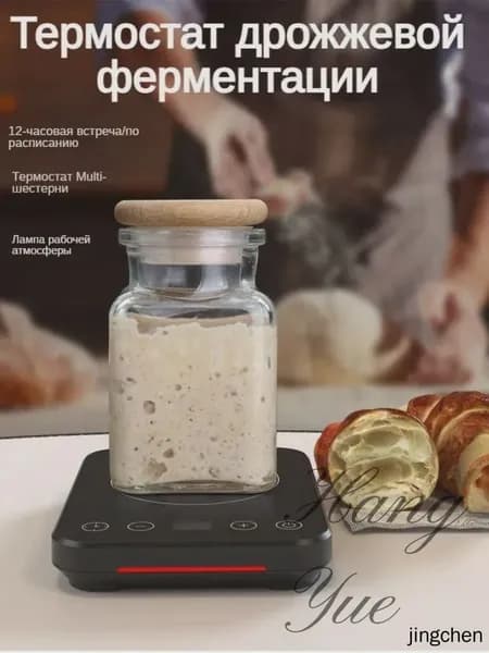 Подогреватель посуды