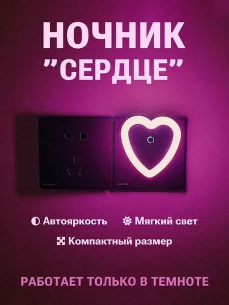 Светодиодный ночник с датчиком света LED, синий с включением от розетки
